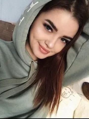 Диана
